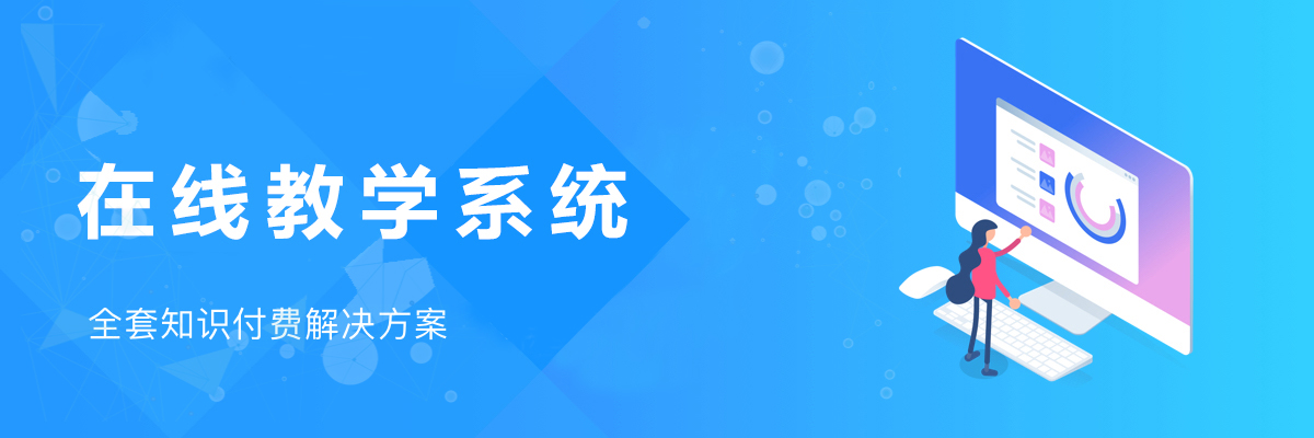 祝贺